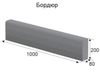 Бордюр (поребрик) сухопресс